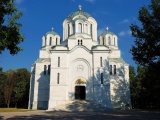 Royal Mausoleum Topola Central Serbia Serbia