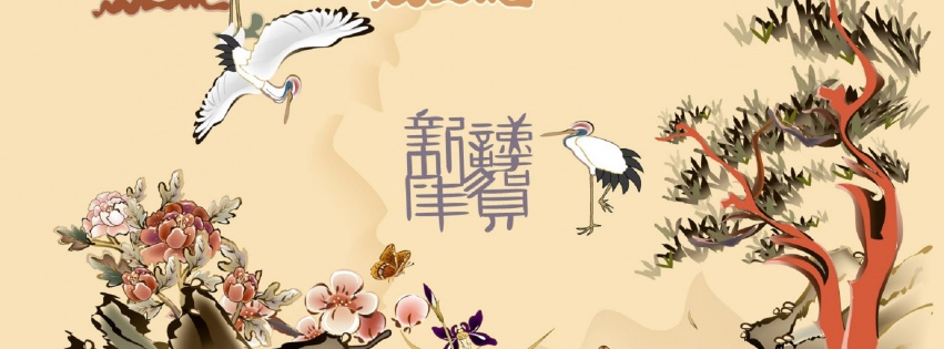 Birds Flowers Trees Sun