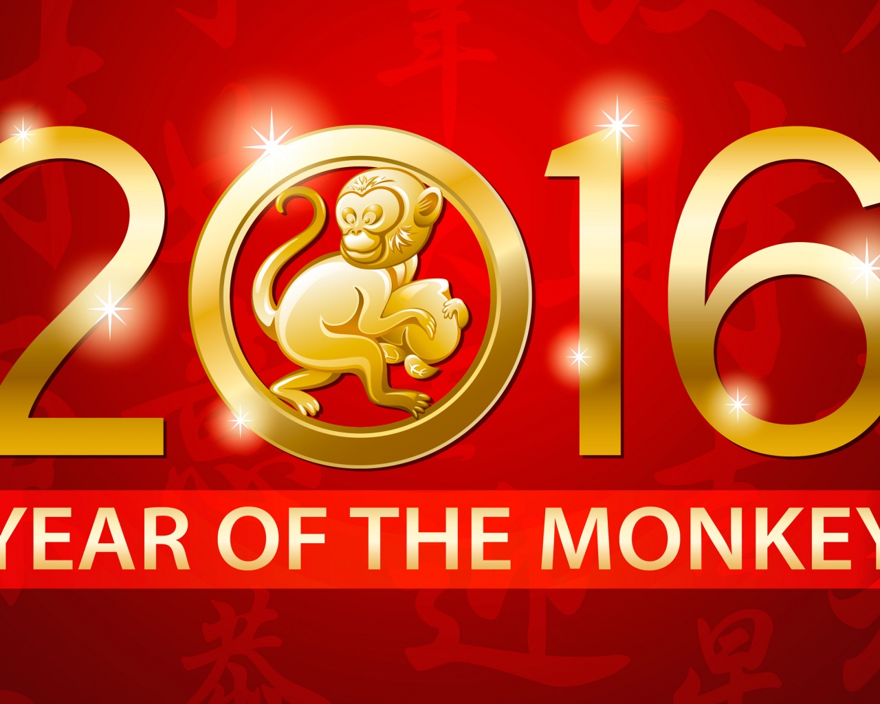 Chinese New Year 2016 Monkey