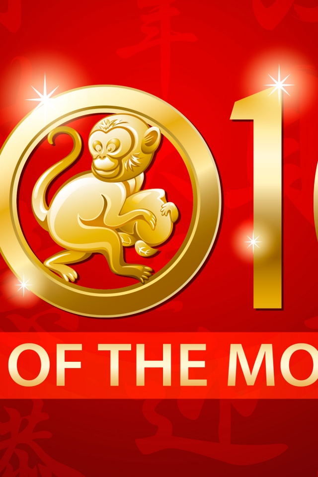 Chinese New Year 2016 Monkey