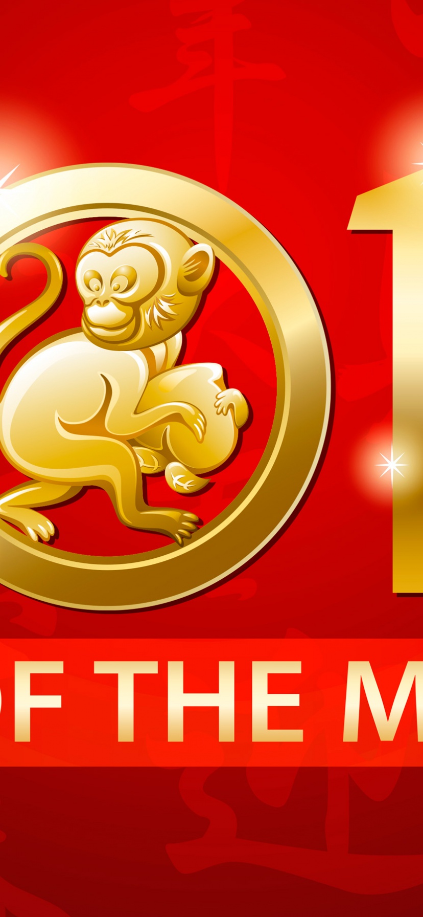Chinese New Year 2016 Monkey
