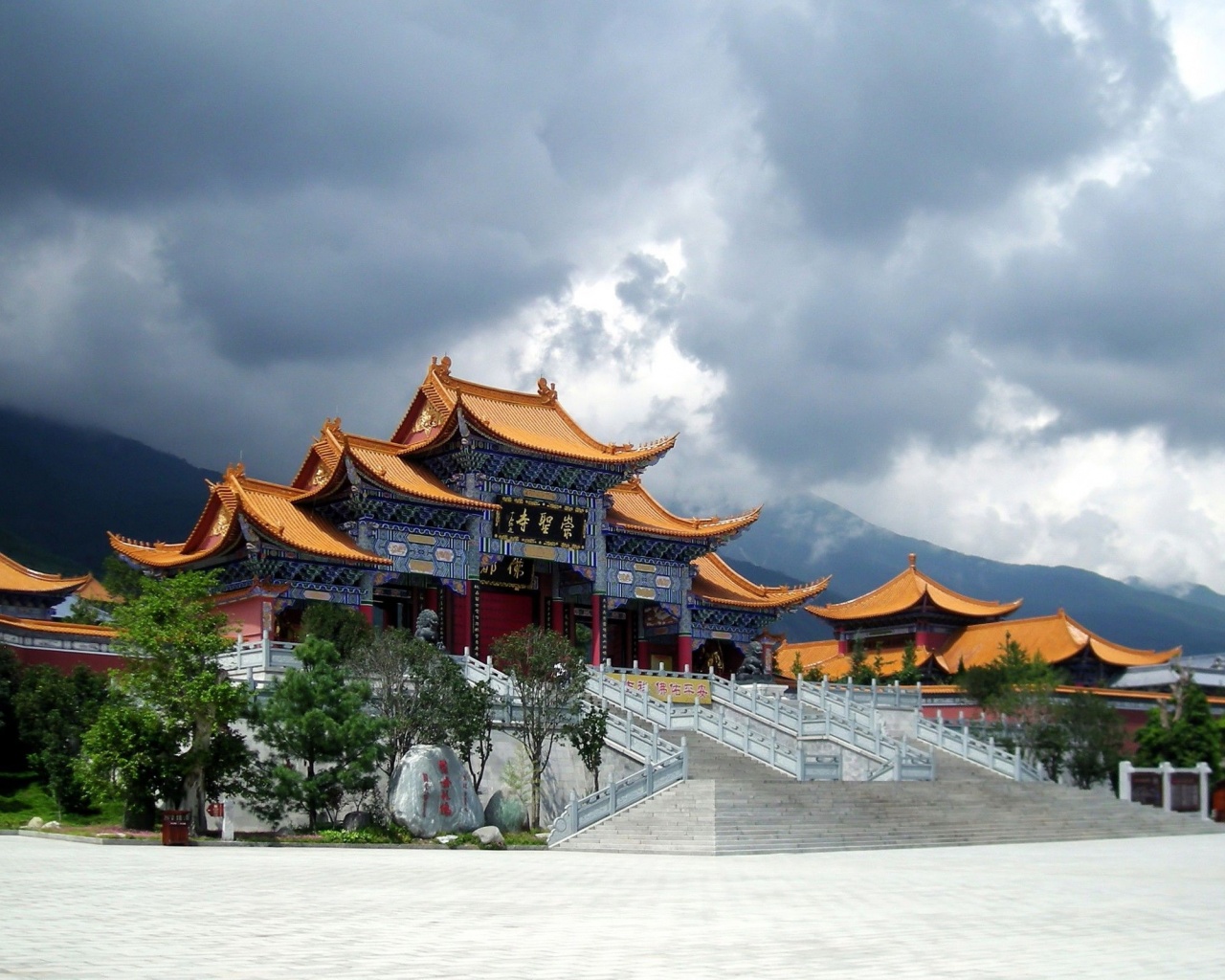 Chongsheng Temple Asian Architecture