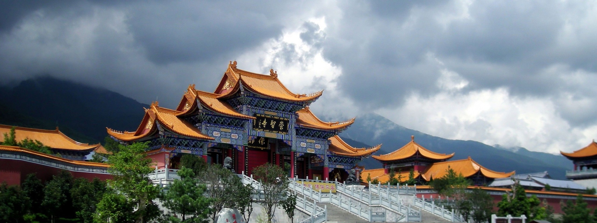 Chongsheng Temple Asian Architecture