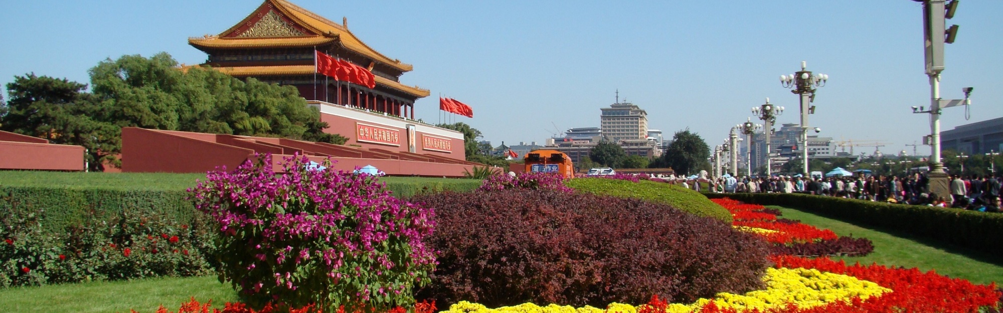 City Landscape Tiananmen Beijing China