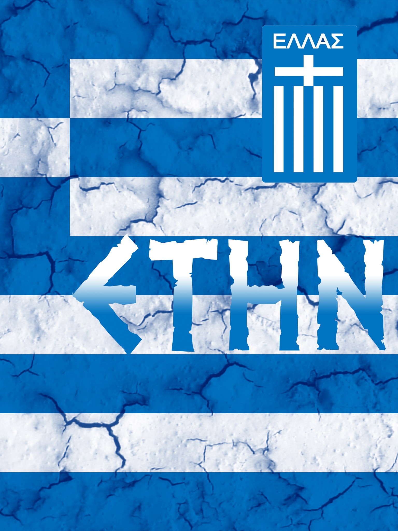 Ethniki Greece Football Crest Logo