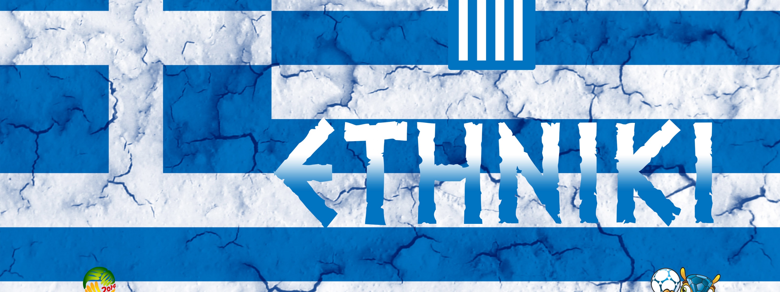 Ethniki Greece Football Crest Logo