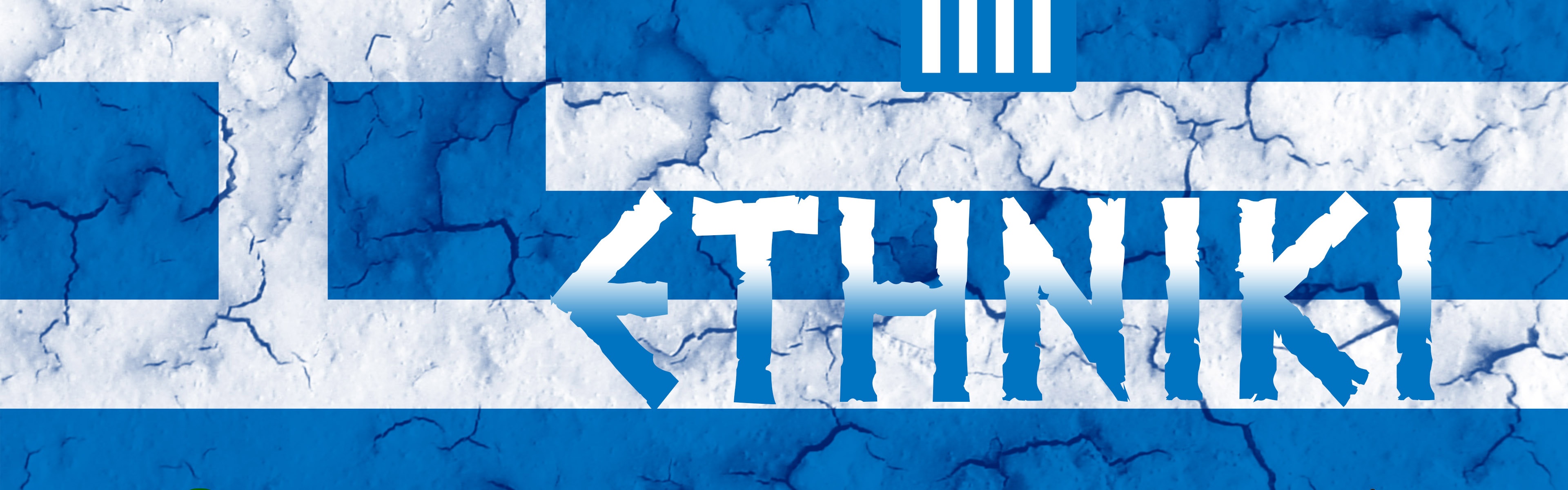 Ethniki Greece Football Crest Logo