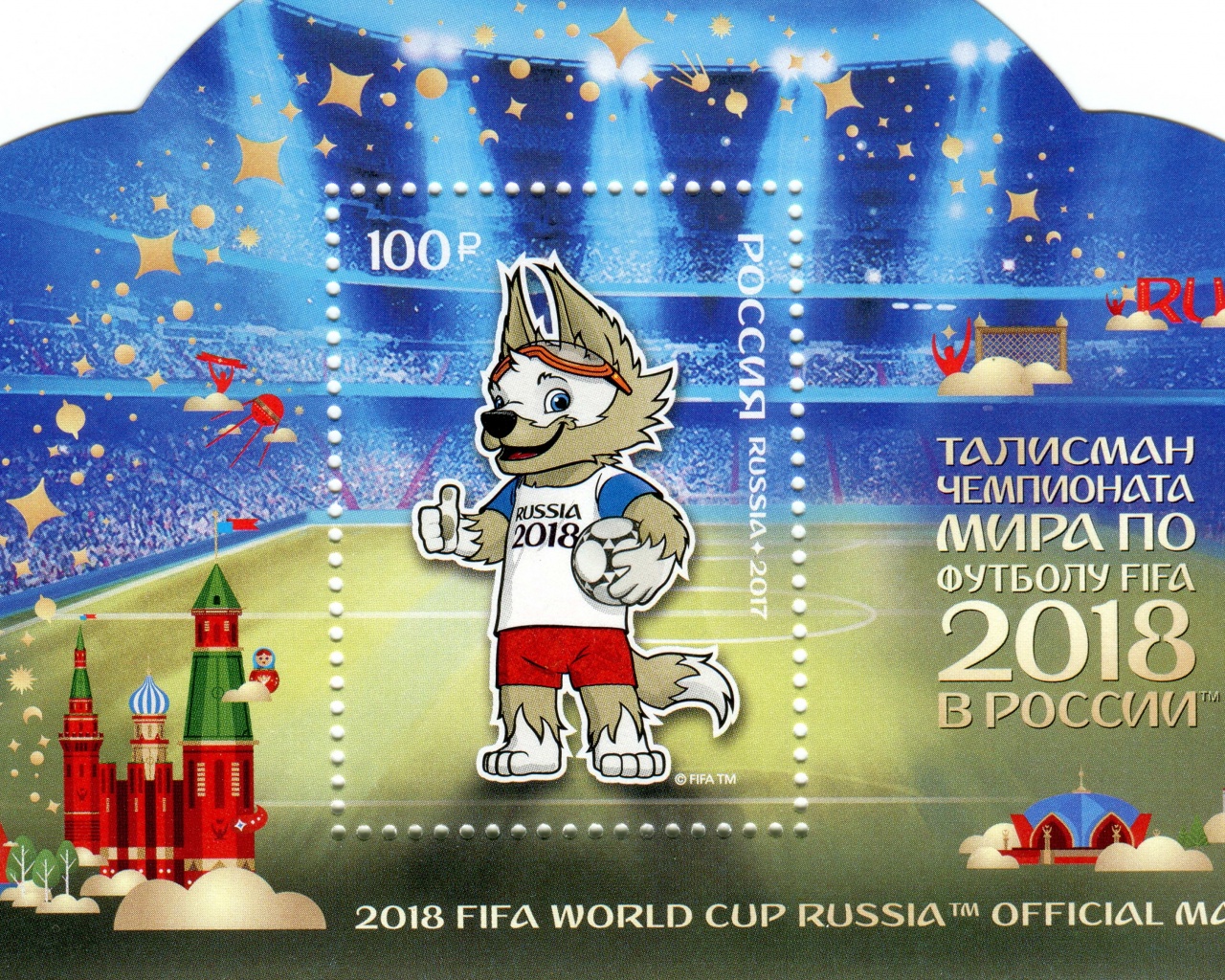 Fifa World Cup 2018 Zabivaka Mascot