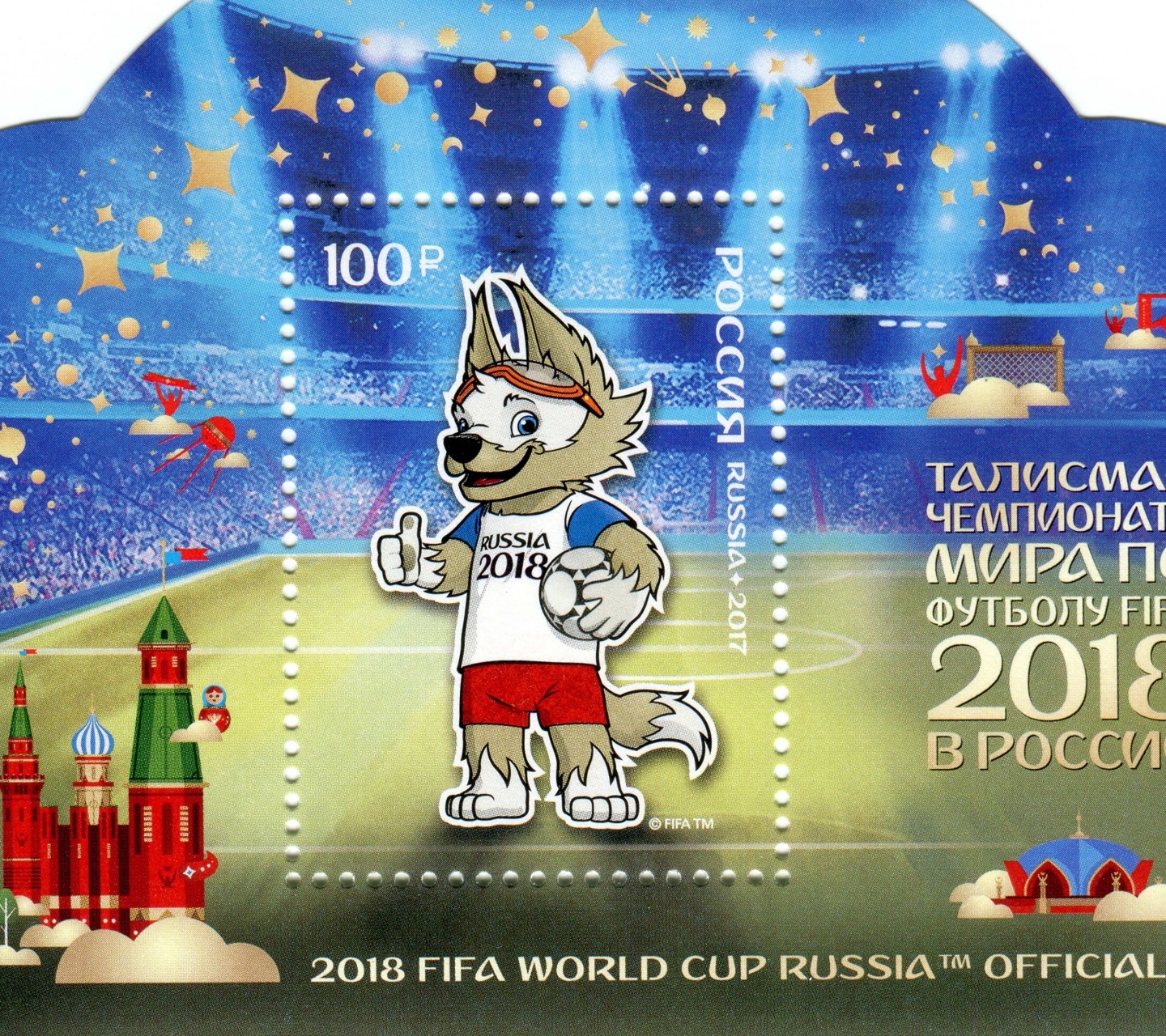 Fifa World Cup 2018 Zabivaka Mascot