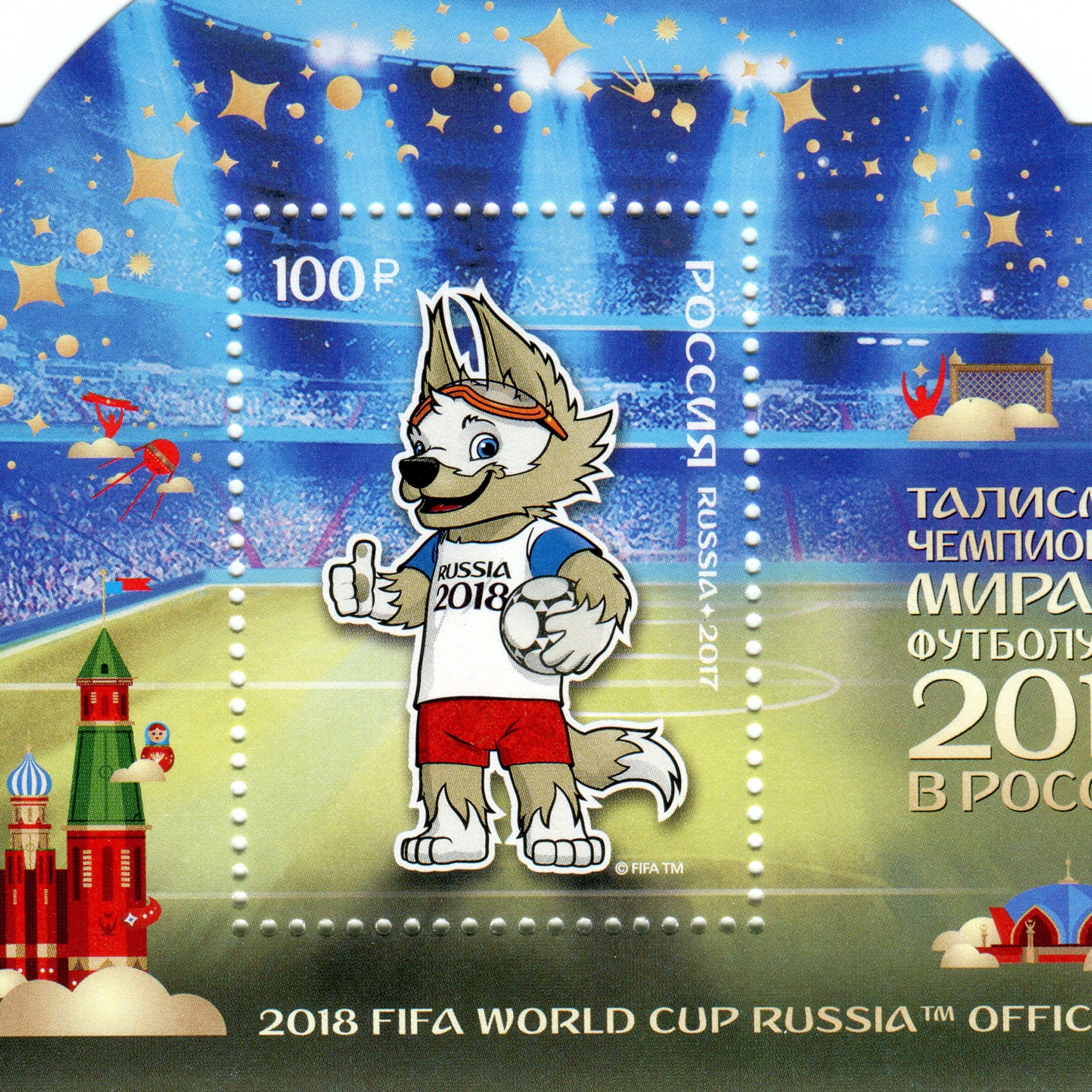 Fifa World Cup 2018 Zabivaka Mascot