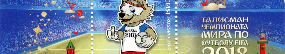 Fifa World Cup 2018 Zabivaka Mascot