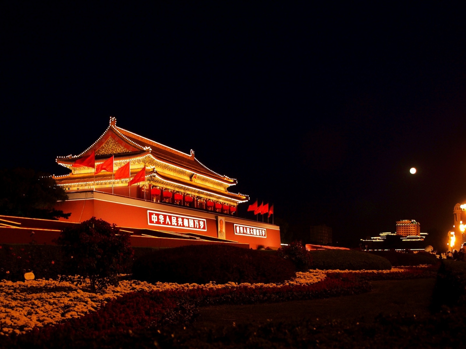 Gate Of Heavenly Peace Beijing China