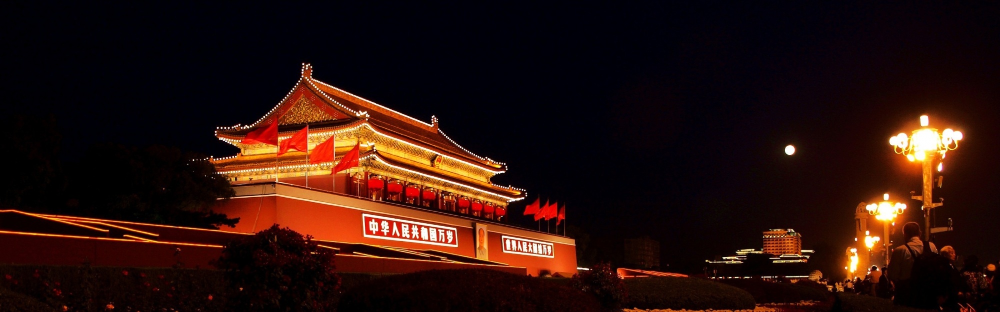 Gate Of Heavenly Peace Beijing China