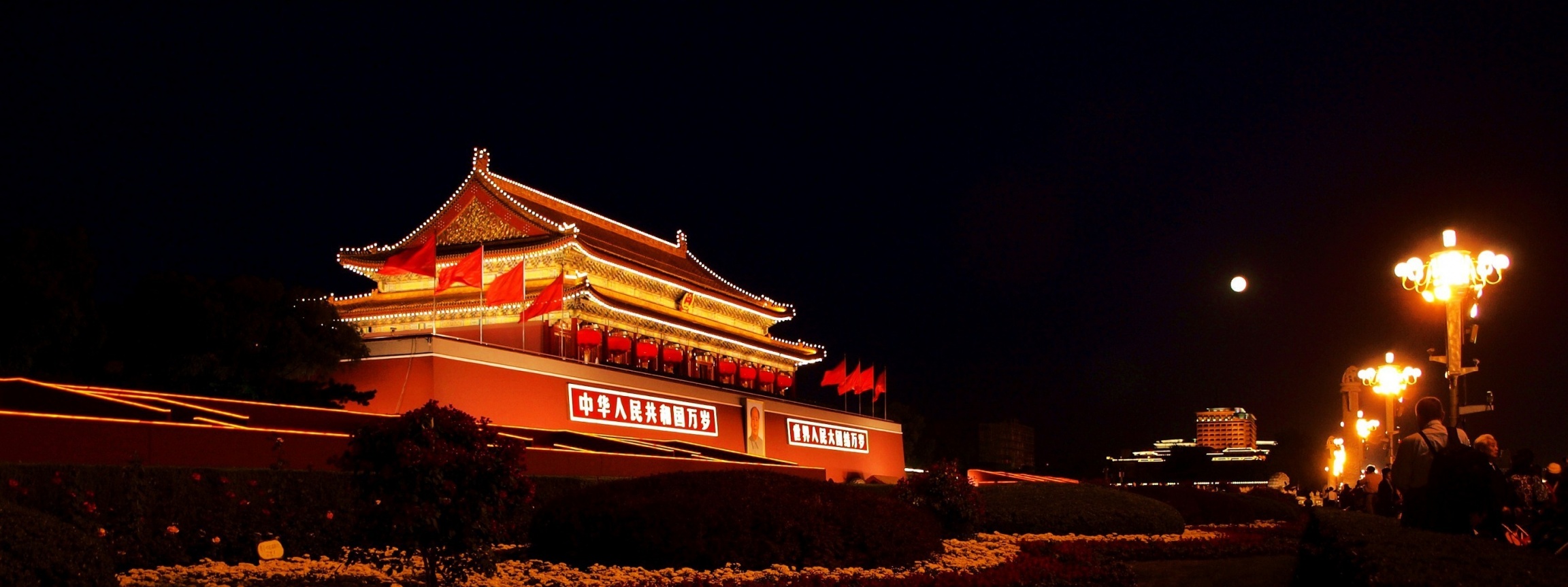 Gate Of Heavenly Peace Beijing China