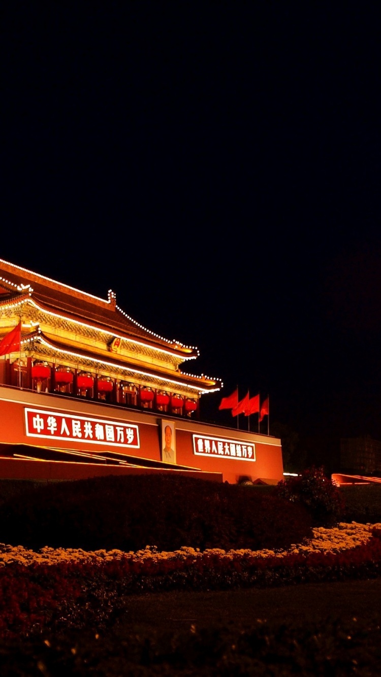 Gate Of Heavenly Peace Beijing China