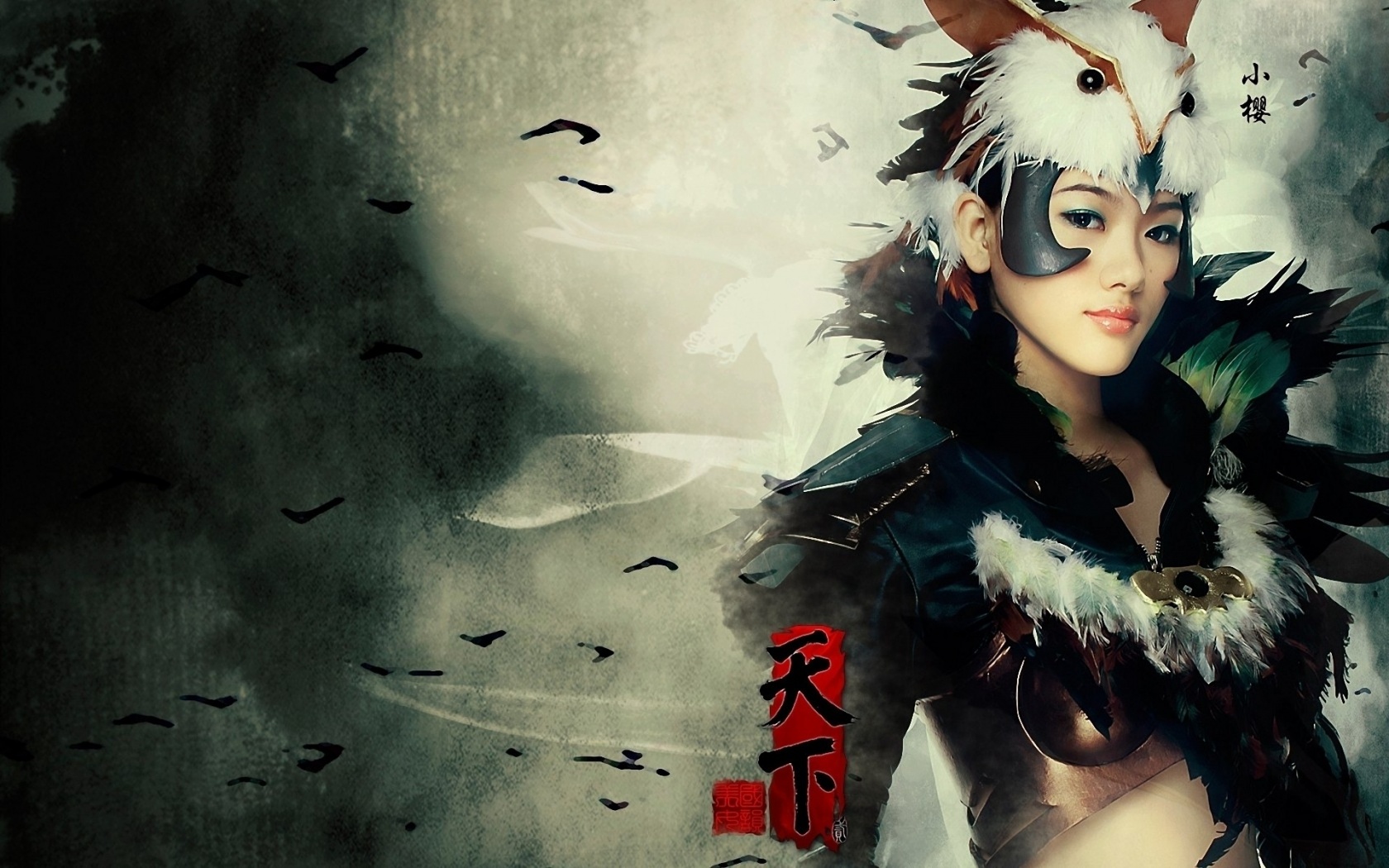 Girl Soldier Feathers Birds Hieroglyph