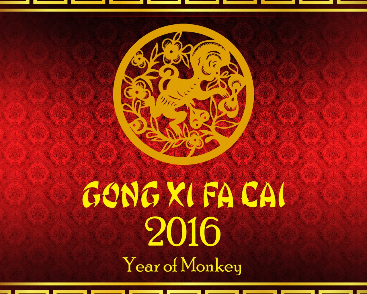 Happy Chinese New Year 2016