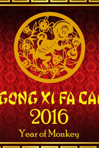 Happy Chinese New Year 2016