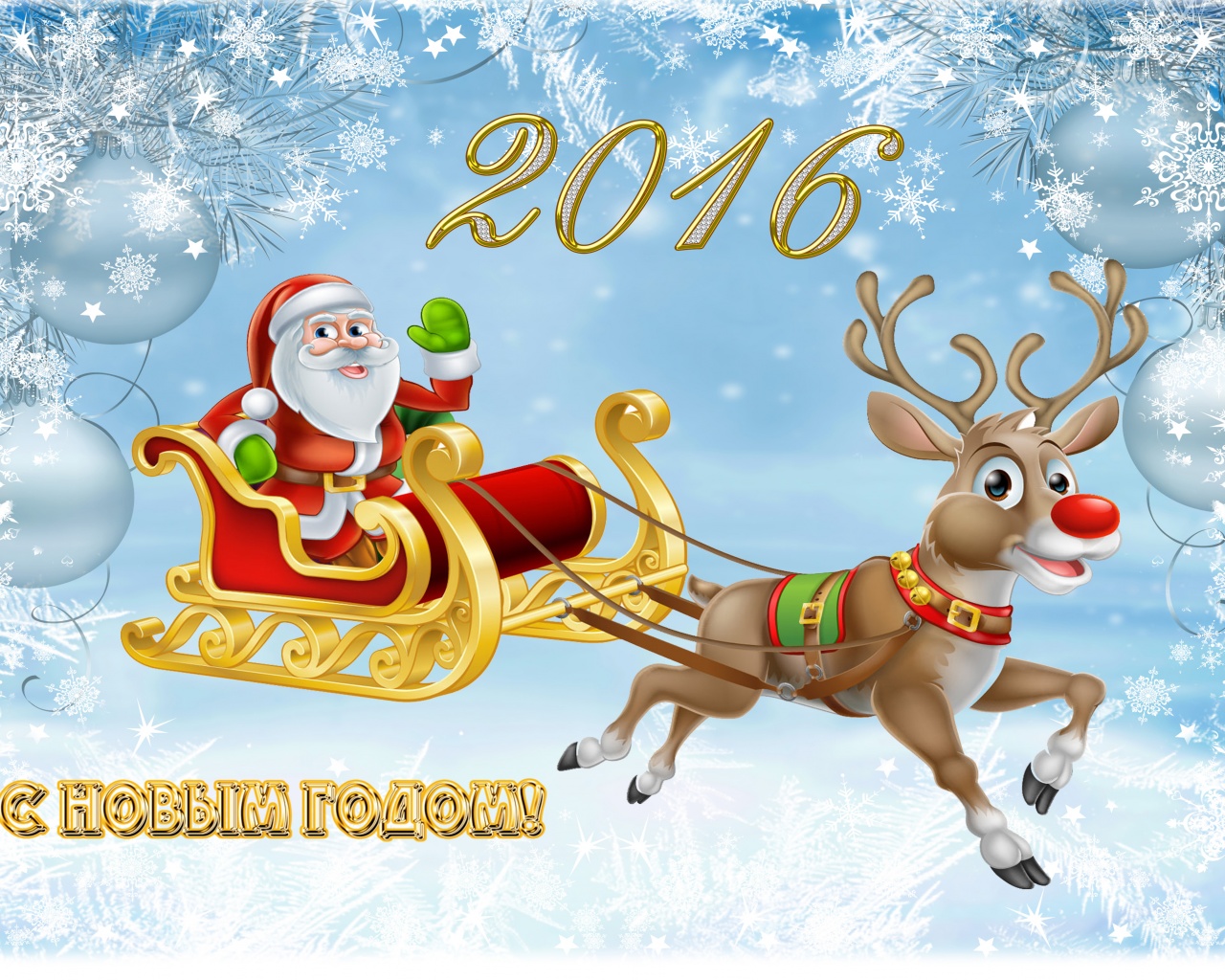 Holidays New Year 2016 Deer