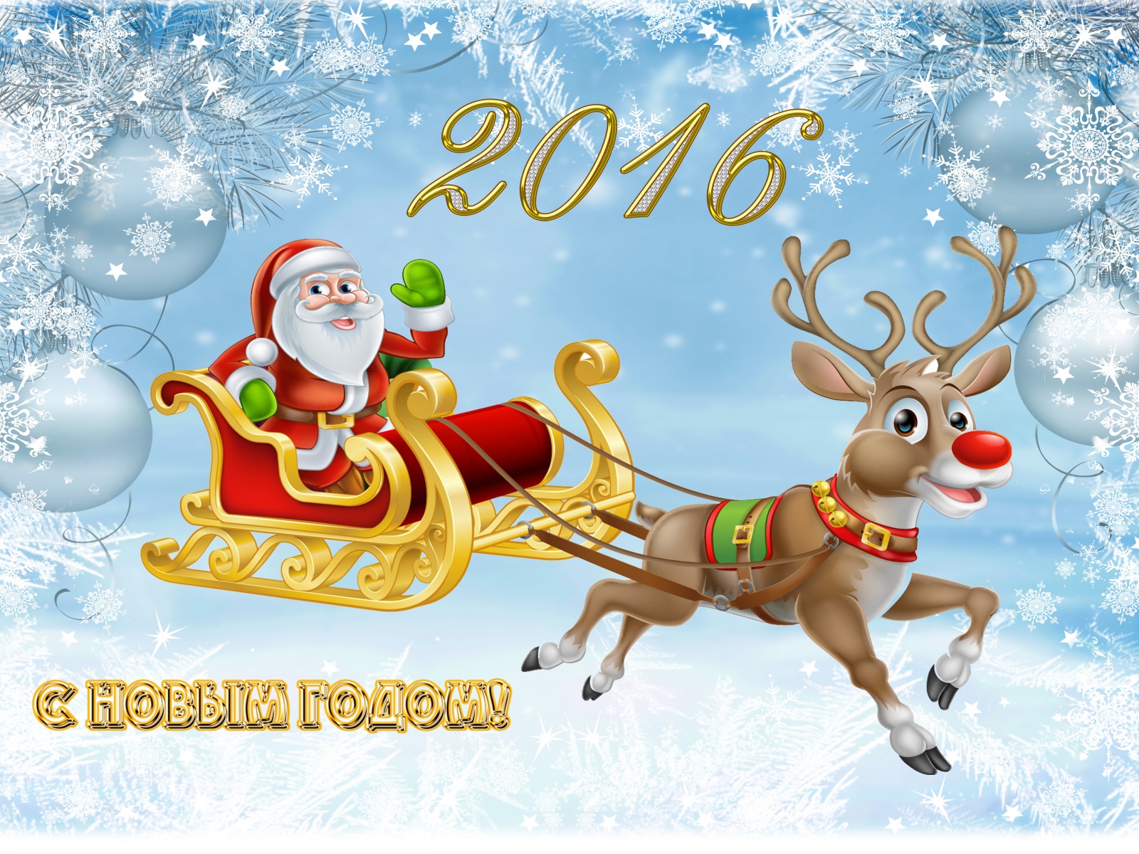 Holidays New Year 2016 Deer