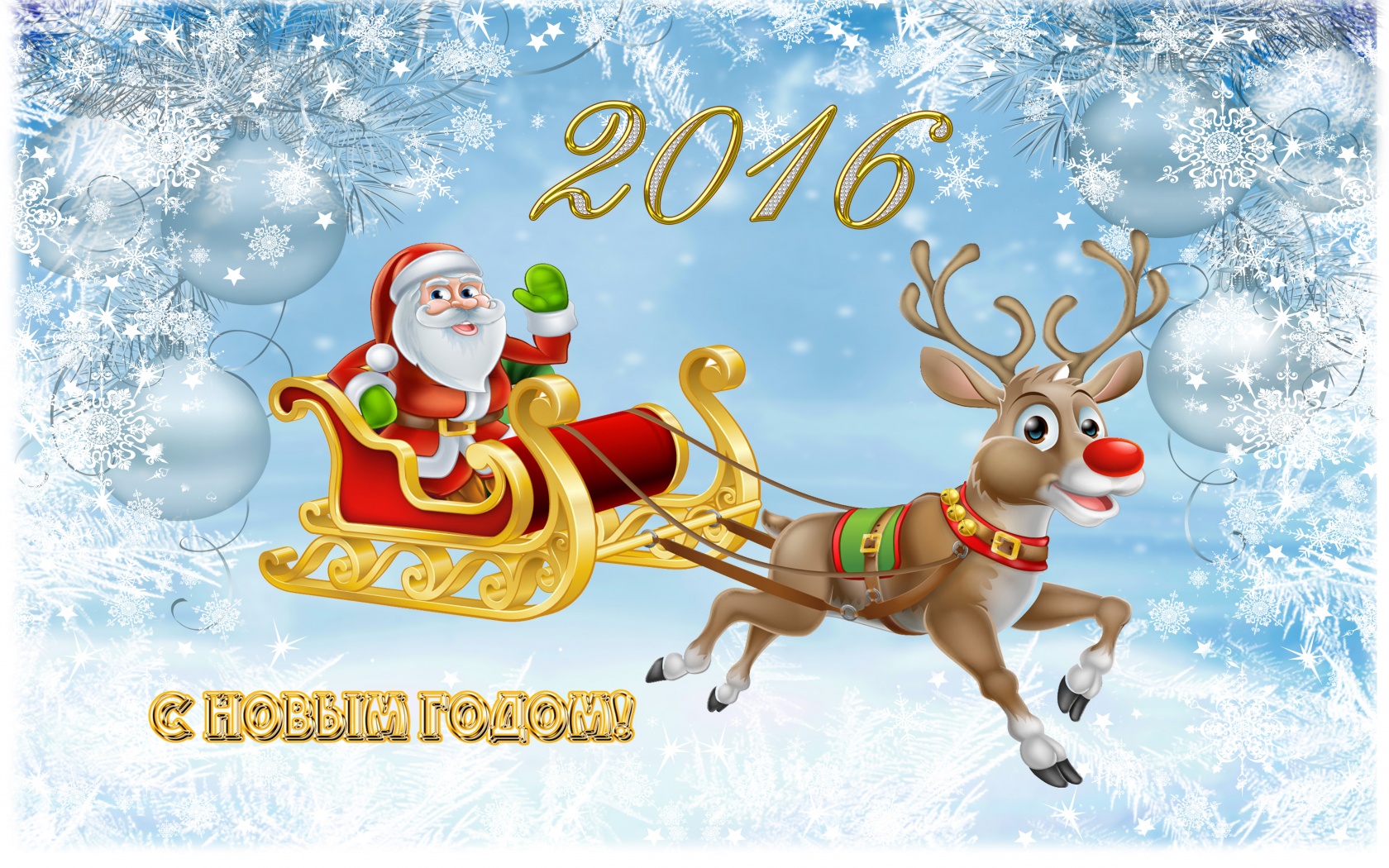 Holidays New Year 2016 Deer