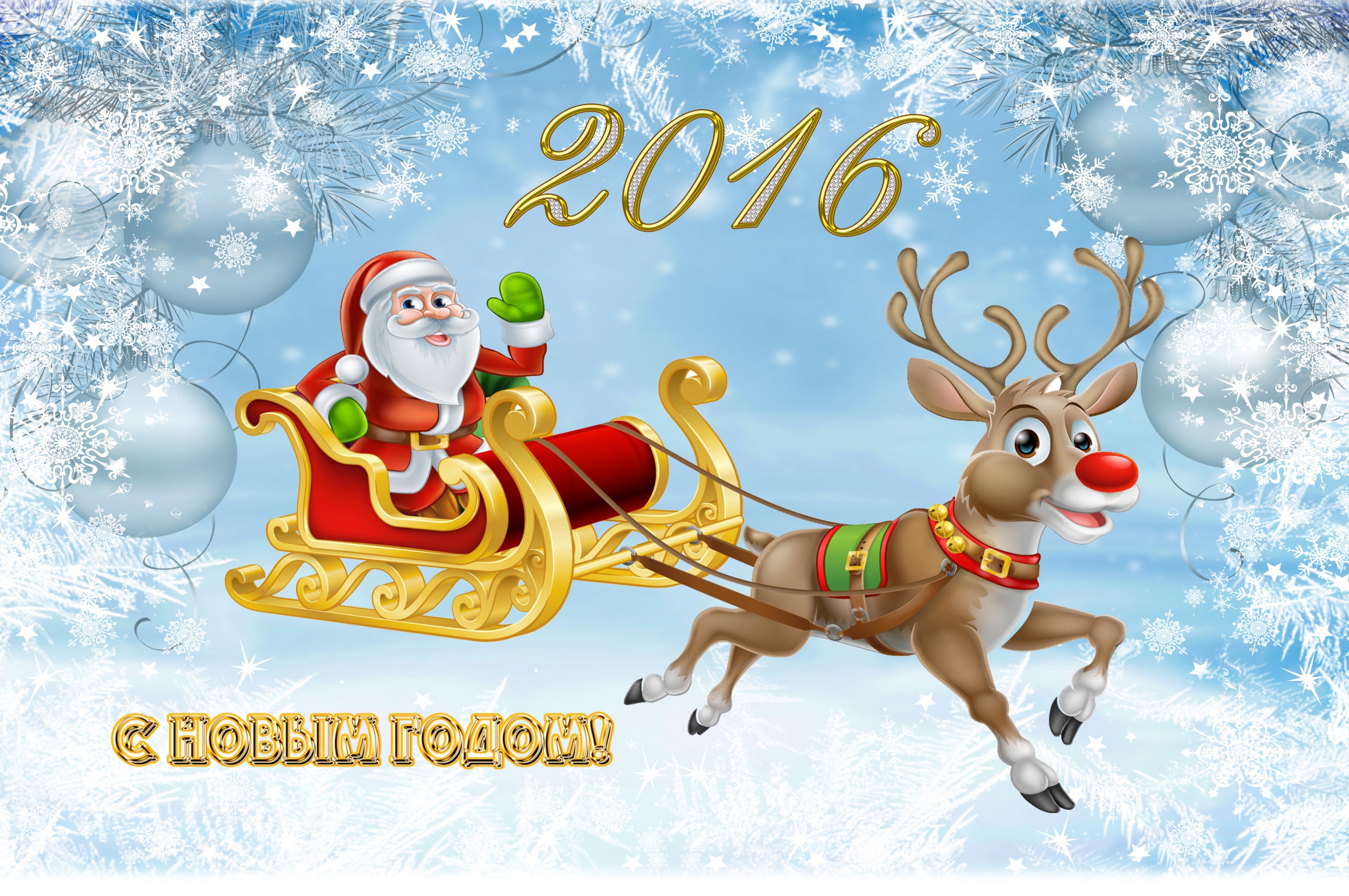 Holidays New Year 2016 Deer