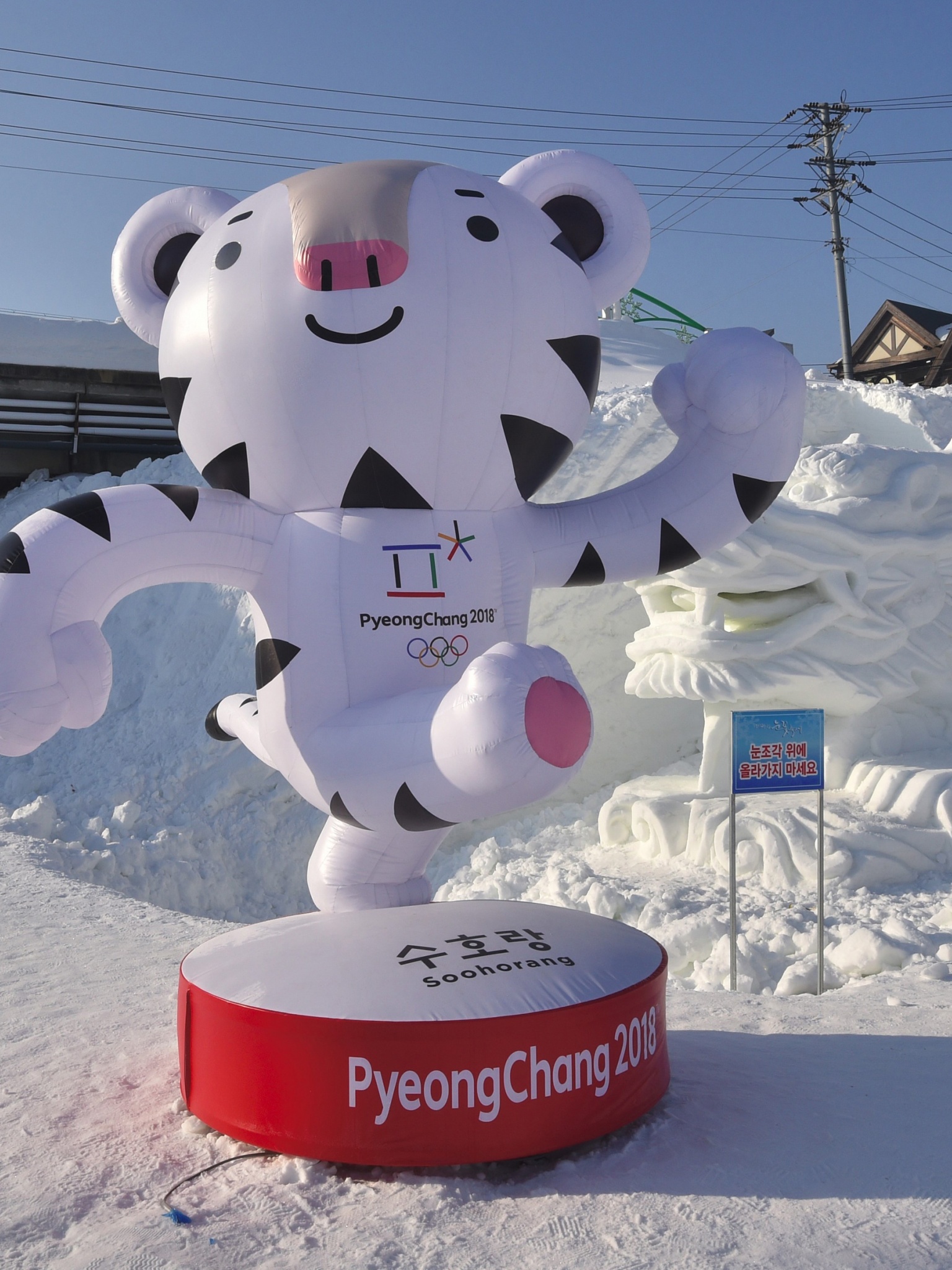 Mascot Soohorang PyeongChang 2018