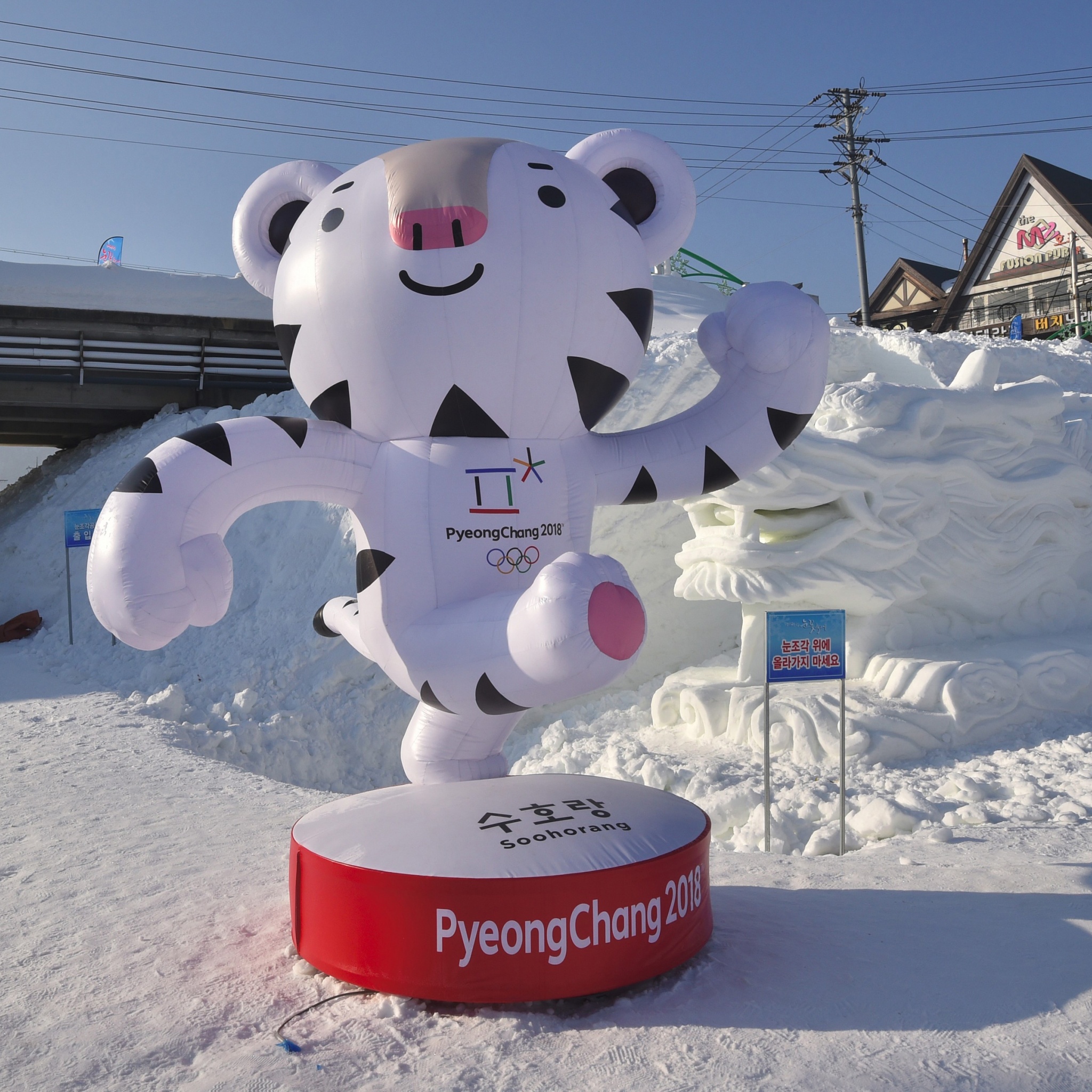 Mascot Soohorang PyeongChang 2018