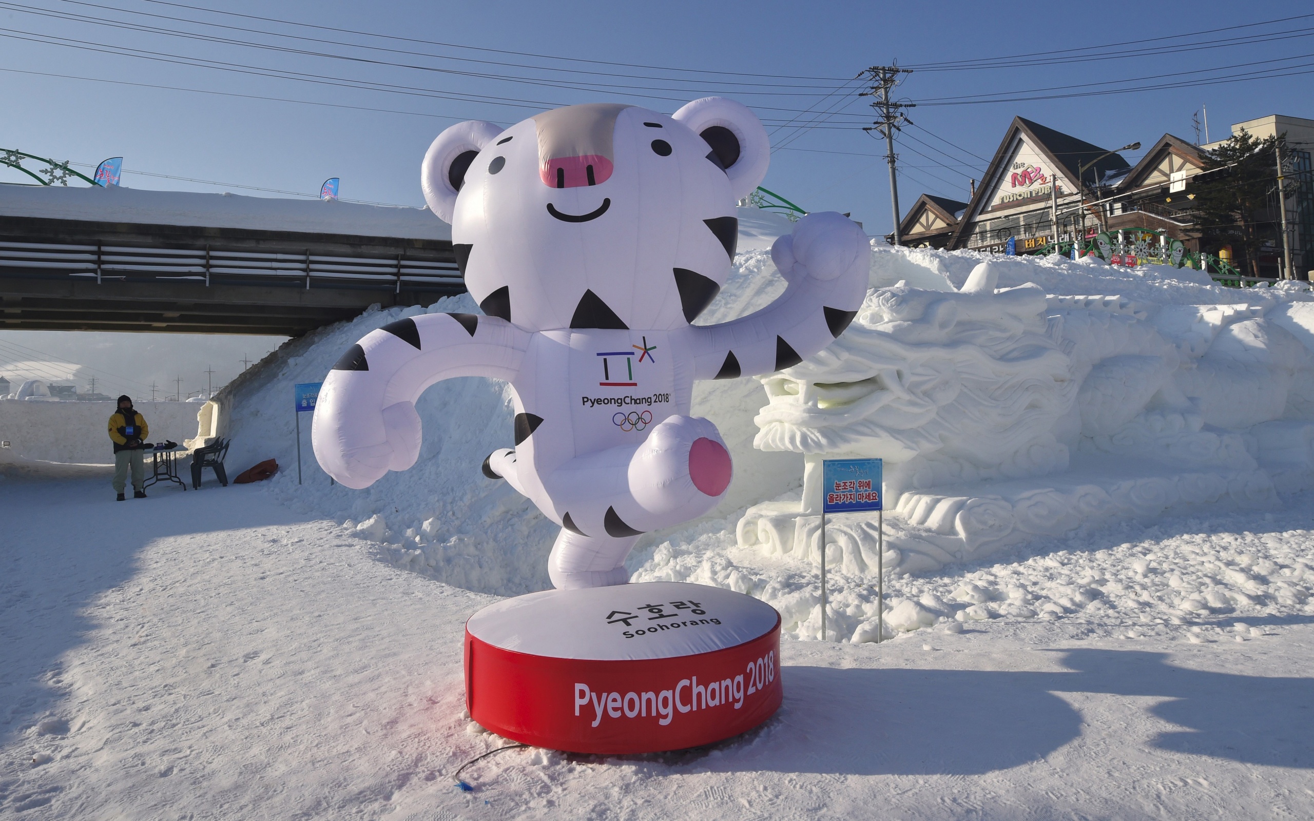 Mascot Soohorang PyeongChang 2018