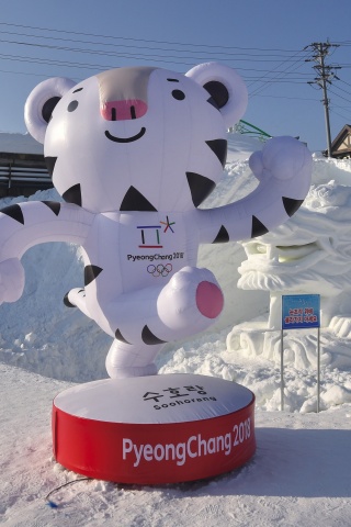 Mascot Soohorang PyeongChang 2018