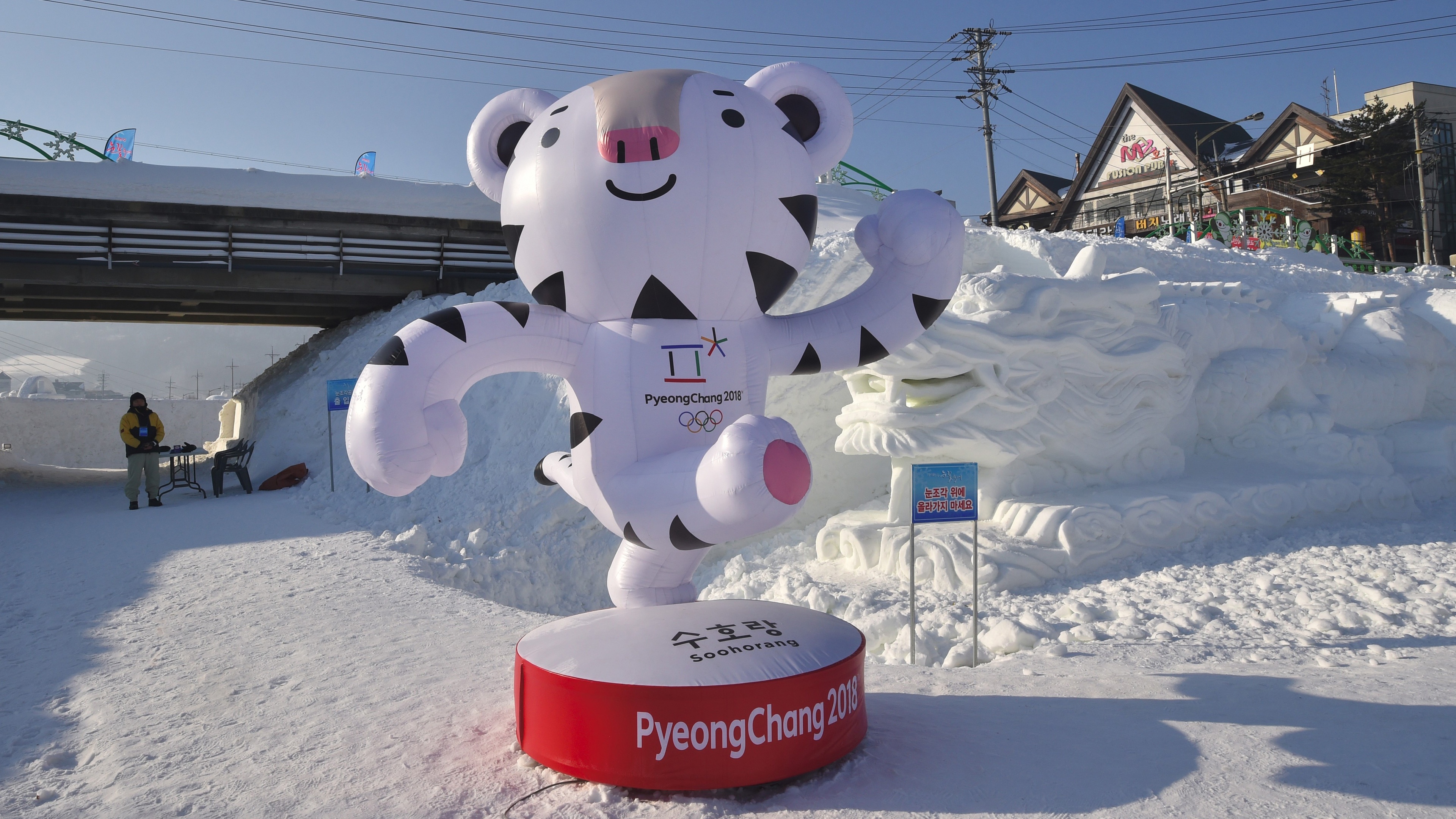 Mascot Soohorang PyeongChang 2018