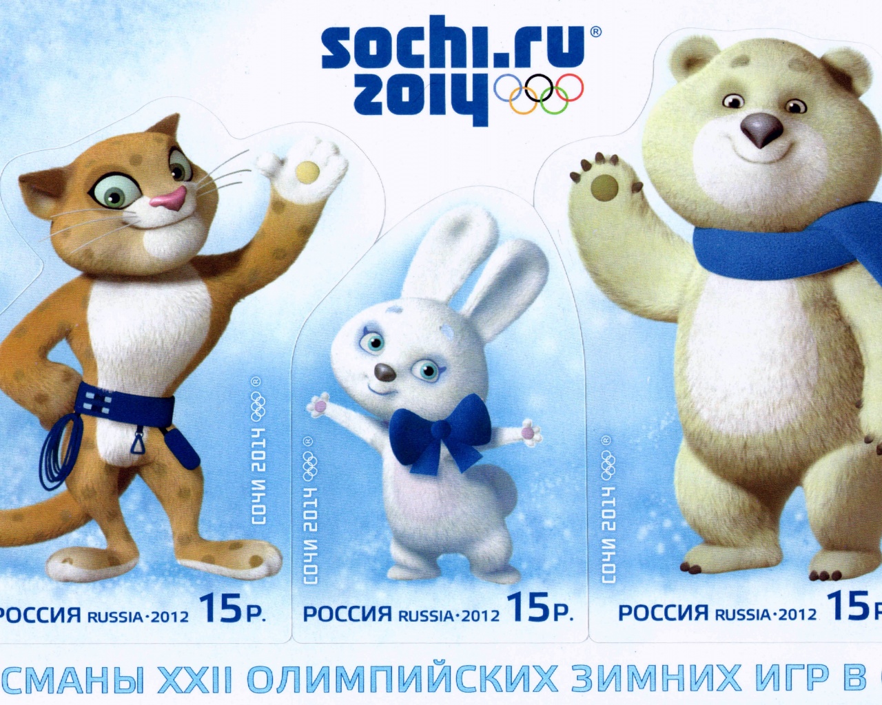 Mascots Winter Olympics Sochi 2014