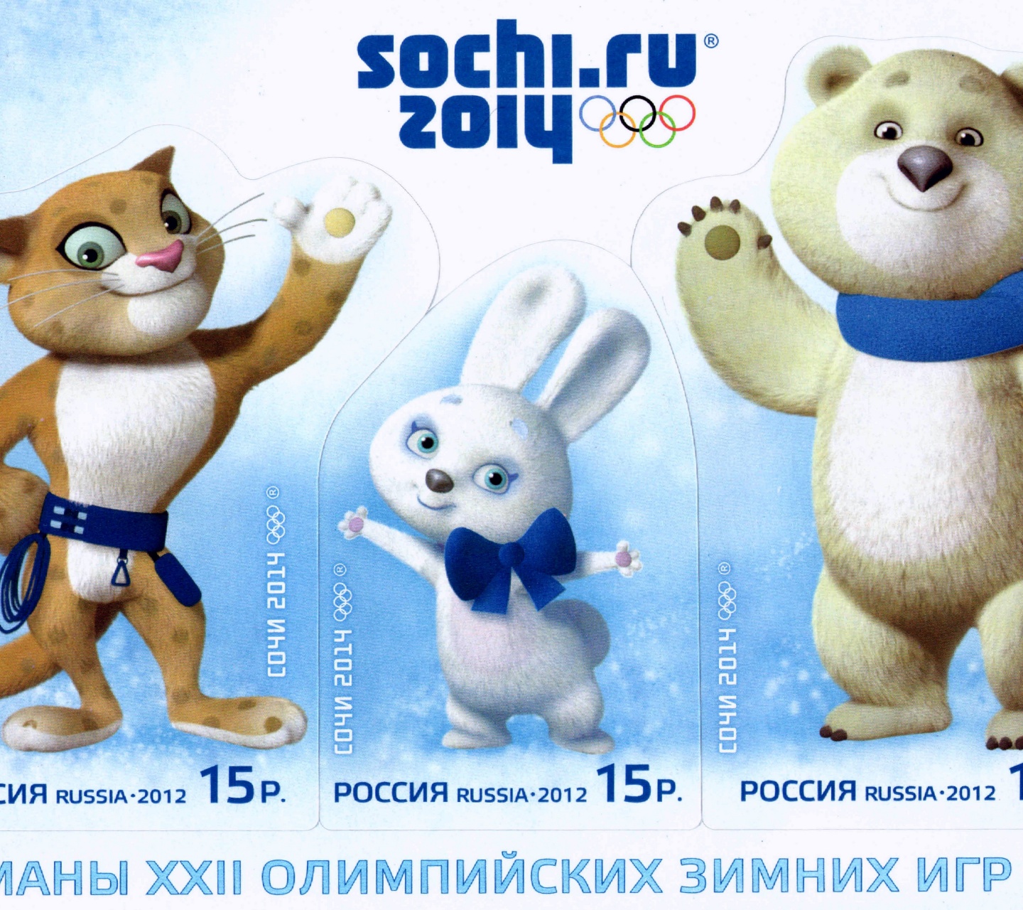 Mascots Winter Olympics Sochi 2014