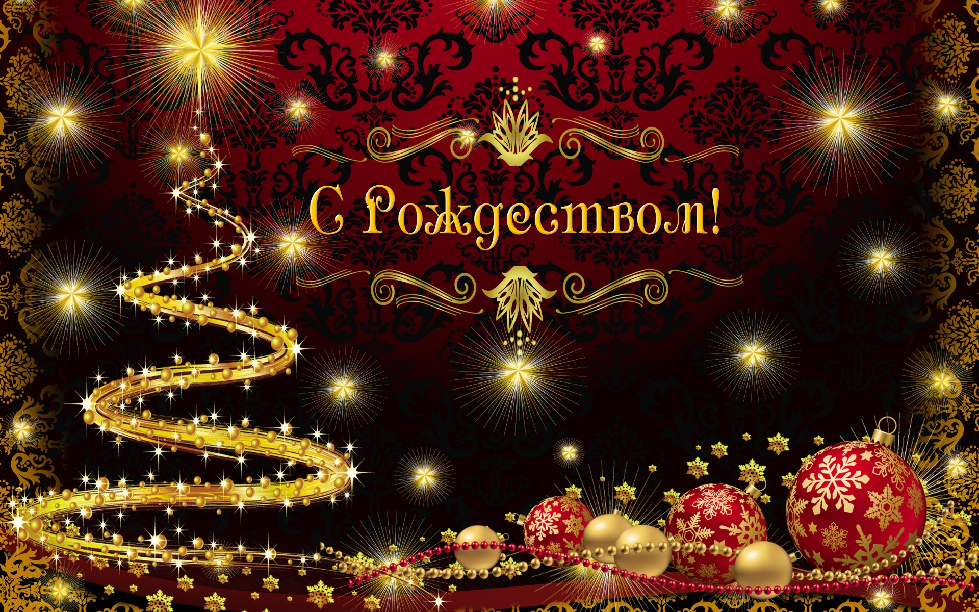 Merry Christmas In Russian