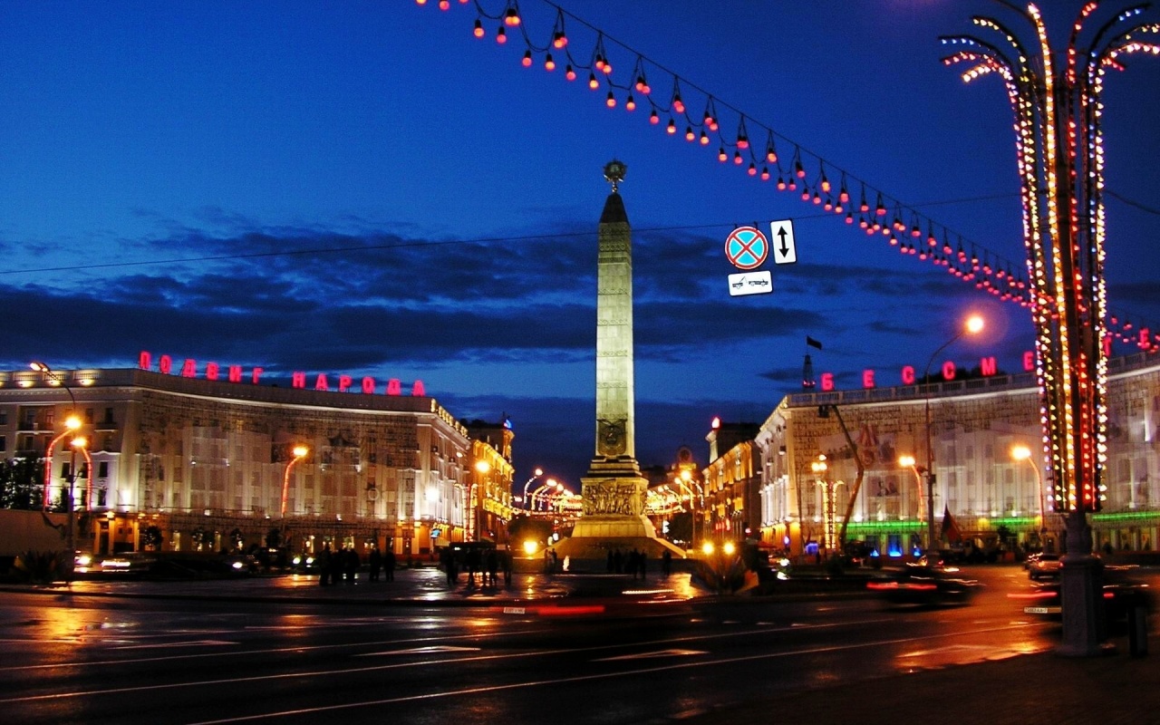 Minsk Night Belarus