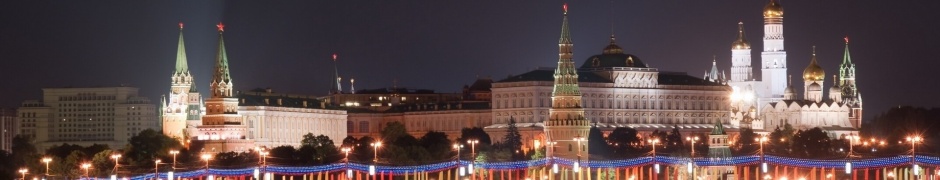 Moscow Lights City Red Area Russia City Landscape