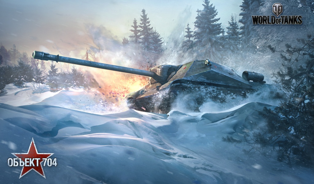 Object 704 World Of Tanks