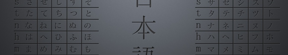 Poster Japan Hiragana Table Texture Image