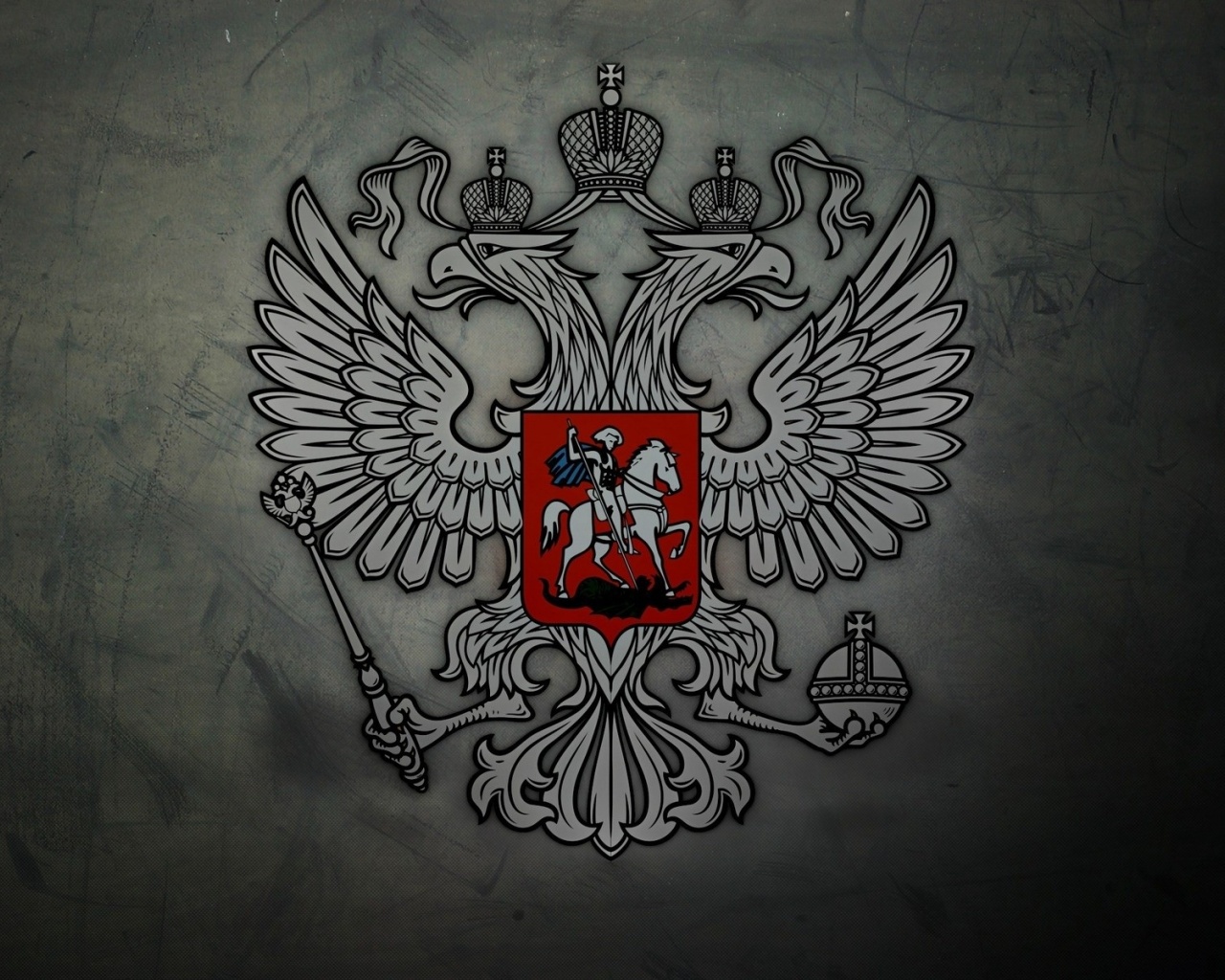 Russian Coat Of Arms