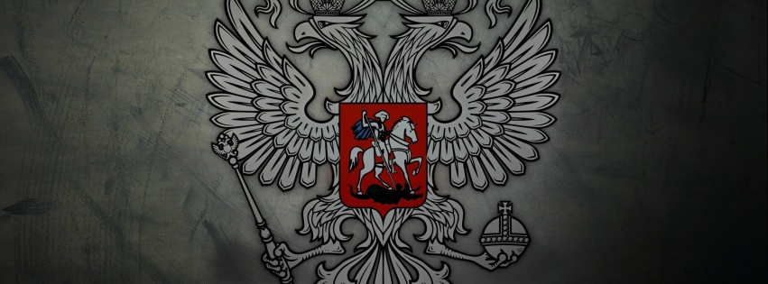 Russian Coat Of Arms