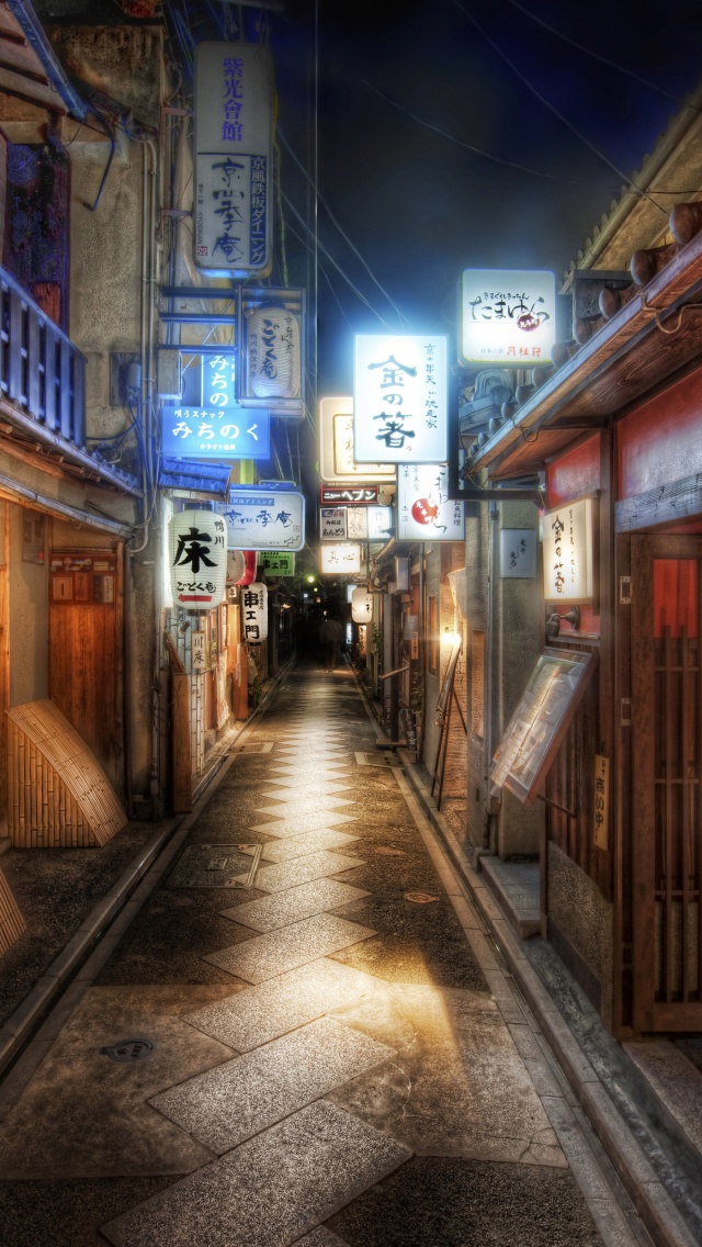 Traditional Geisha Houses - Kyoto Japan