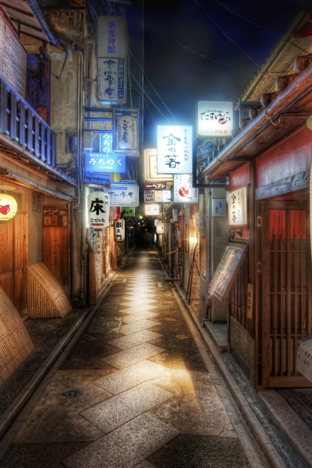 Traditional Geisha Houses - Kyoto Japan